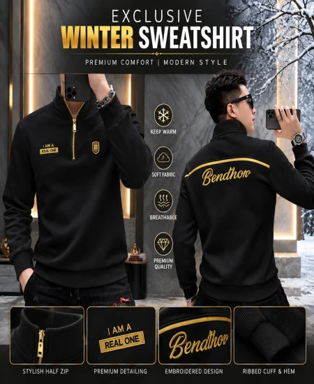 BLACK (কালো)
