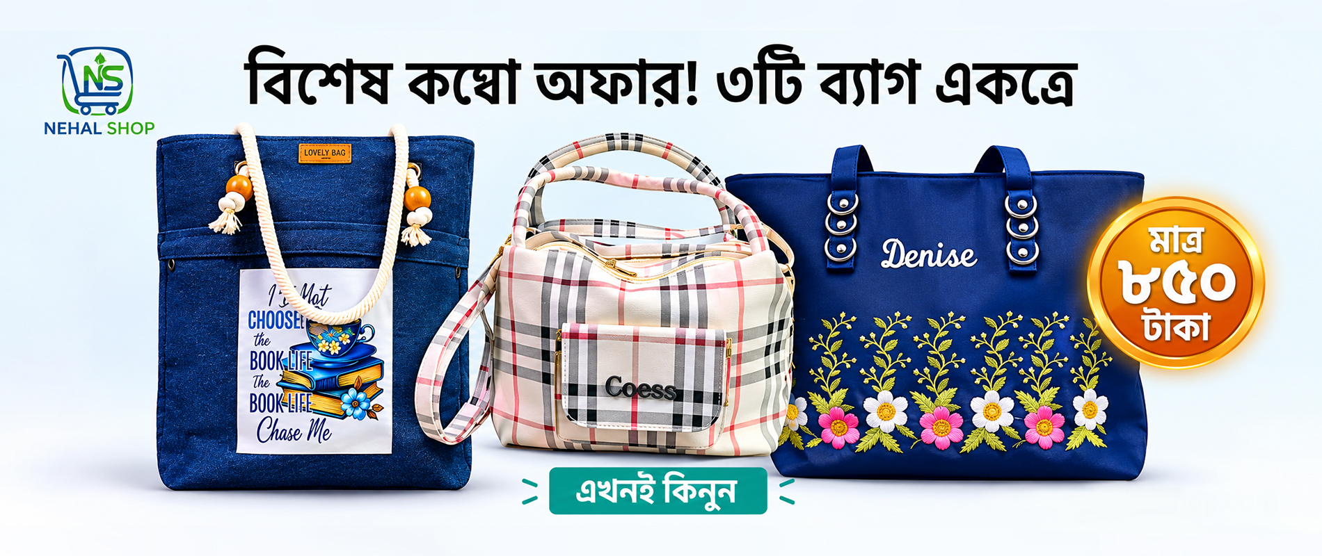 https://nehalshop.com/product/3-ladies-bags